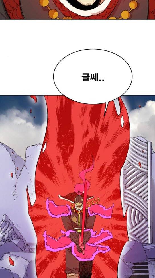 열렙전사 2부 29화 11
