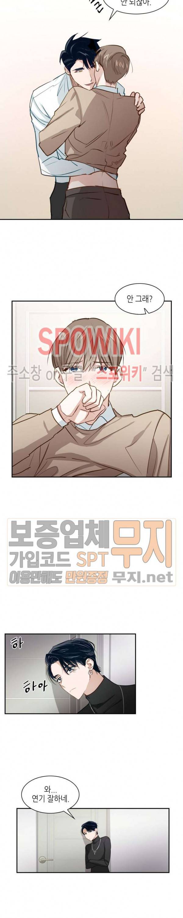 스머프 월드 1화 19