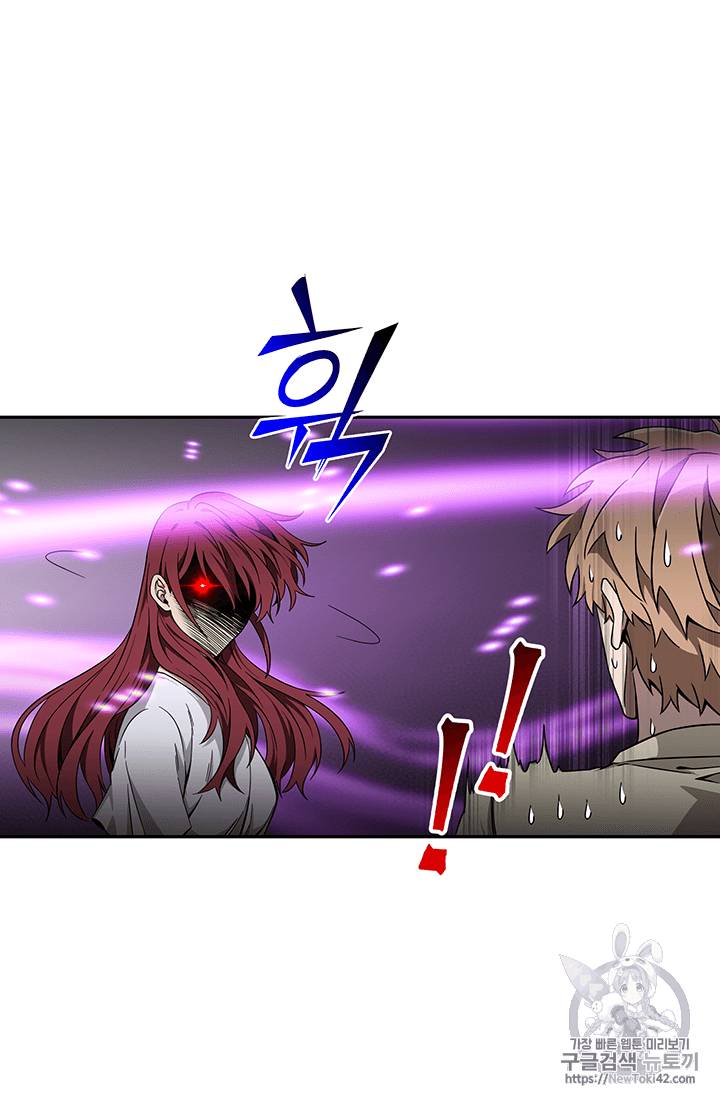 도굴왕 80화 29