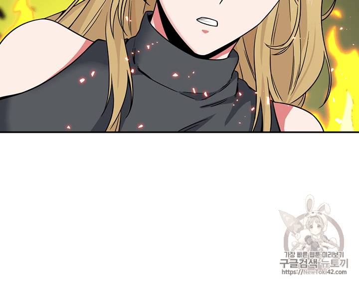 도굴왕 80화 76