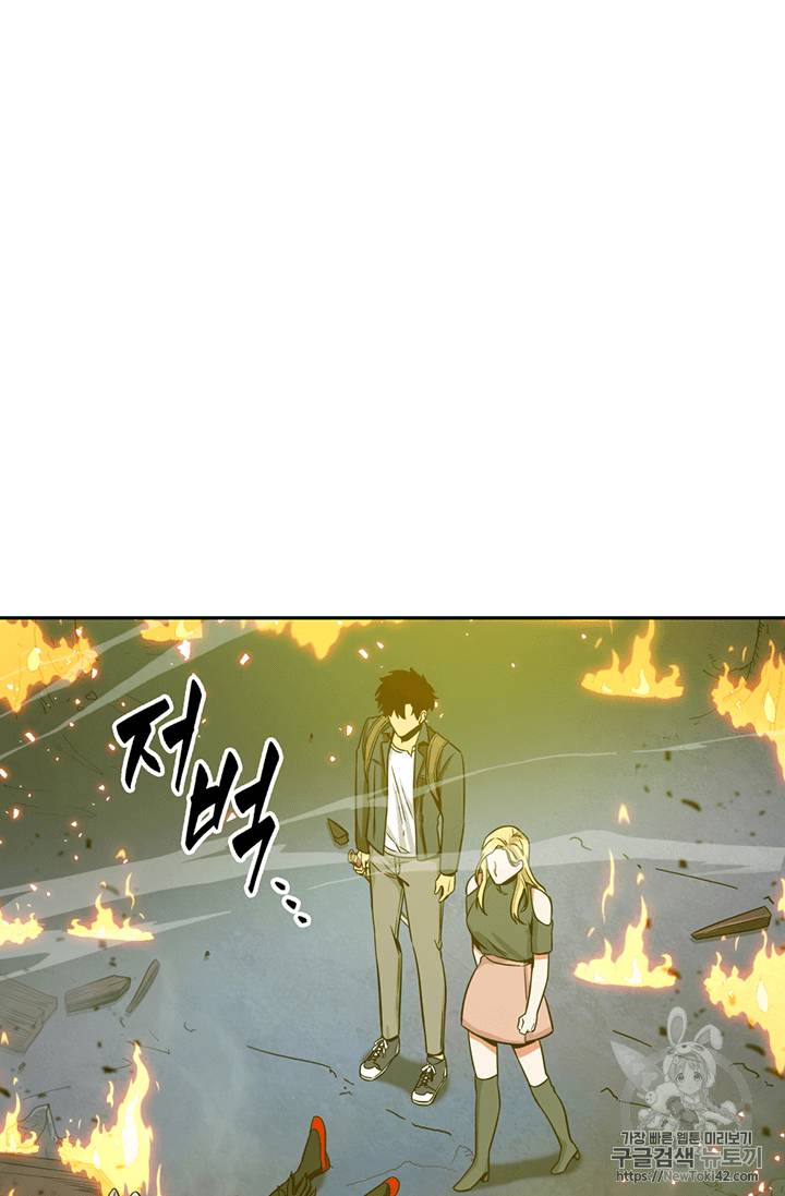 도굴왕 80화 82