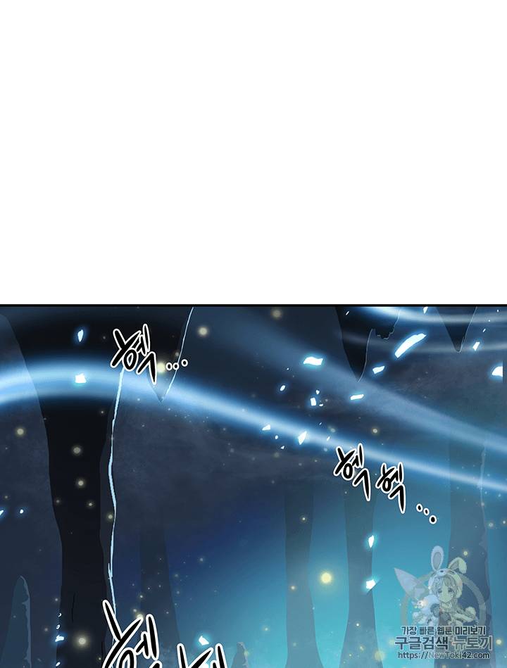 도굴왕 80화 96