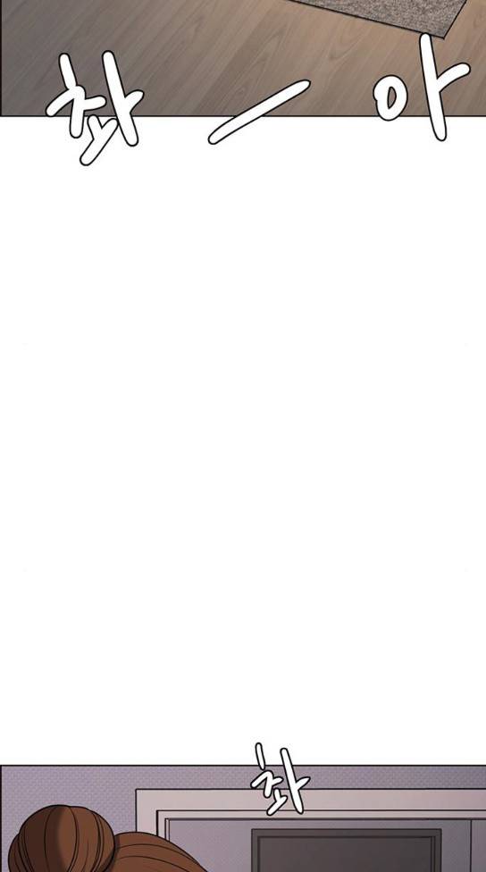 여신강림 92화 6