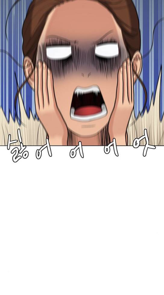 여신강림 92화 15