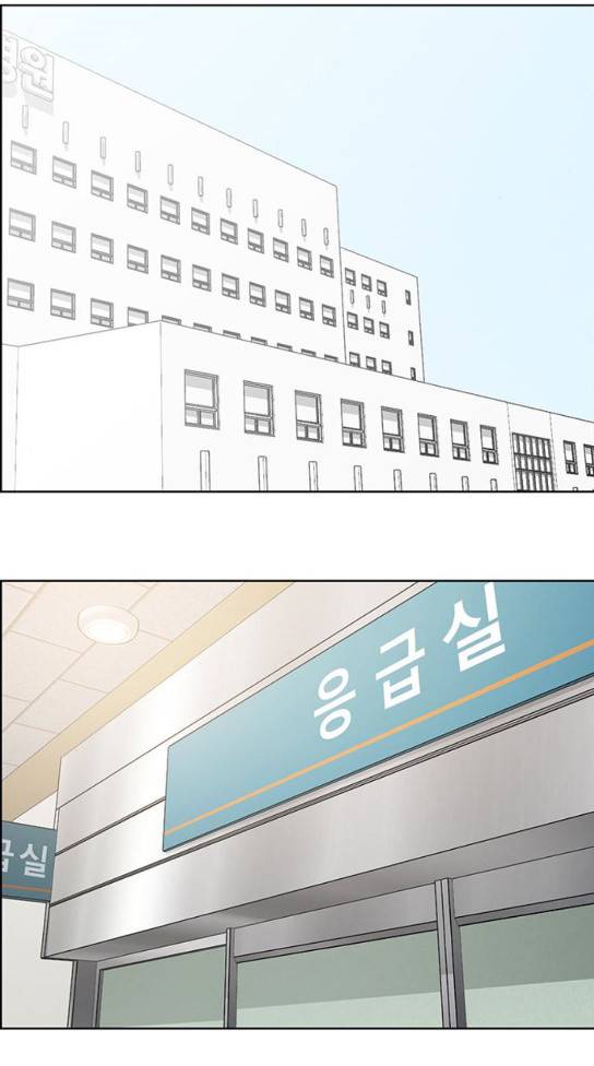 여신강림 92화 21