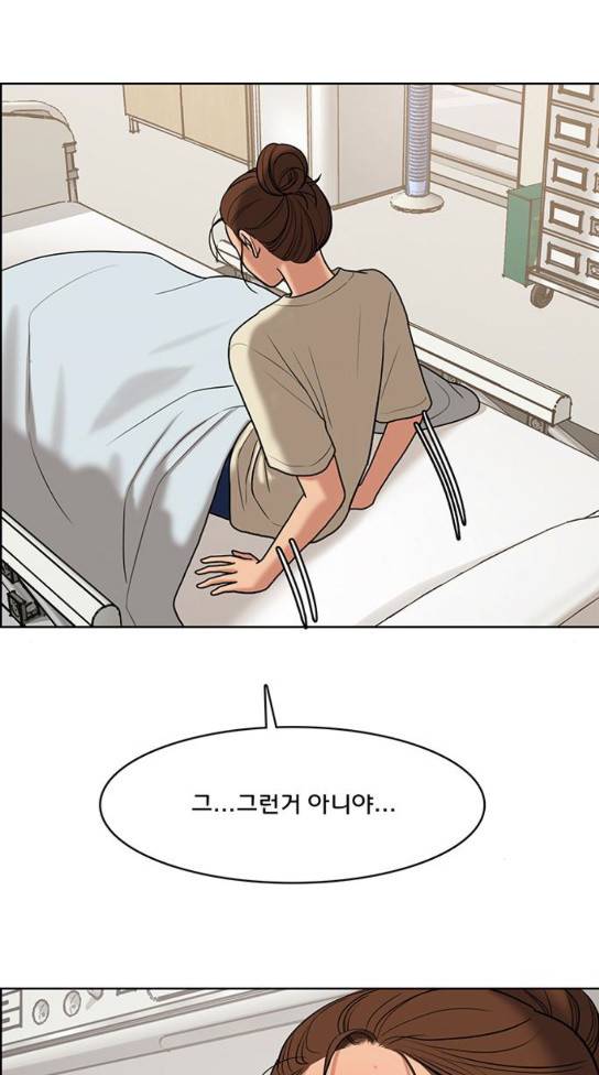 여신강림 92화 28