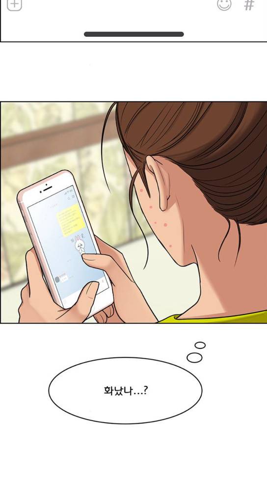 여신강림 92화 49