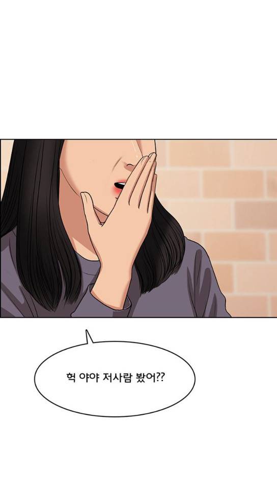 여신강림 92화 58