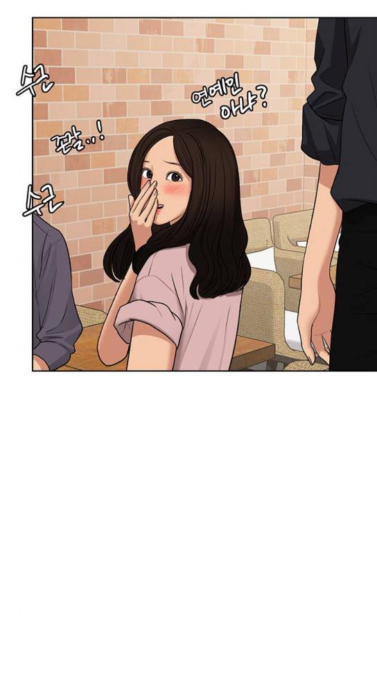 여신강림 92화 59