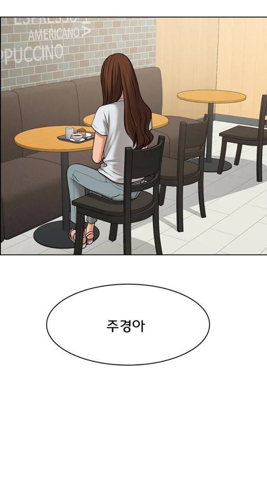 여신강림 92화 60