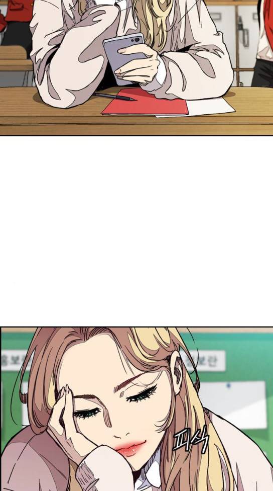 윈드브레이커 3부 47화 10