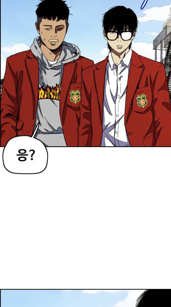 윈드브레이커 3부 47화 22