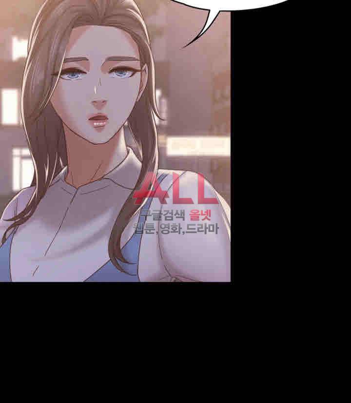 애인모드 16화 9