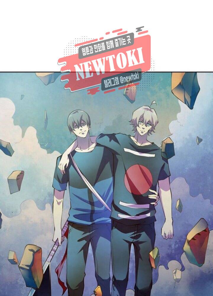 블러디발렌타인:인류종말  182화 177화 2