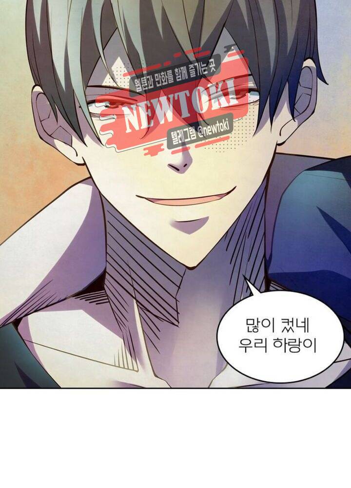 블러디발렌타인:인류종말  182화 177화 4