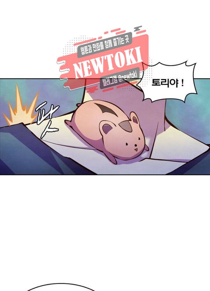 블러디발렌타인:인류종말  182화 177화 11