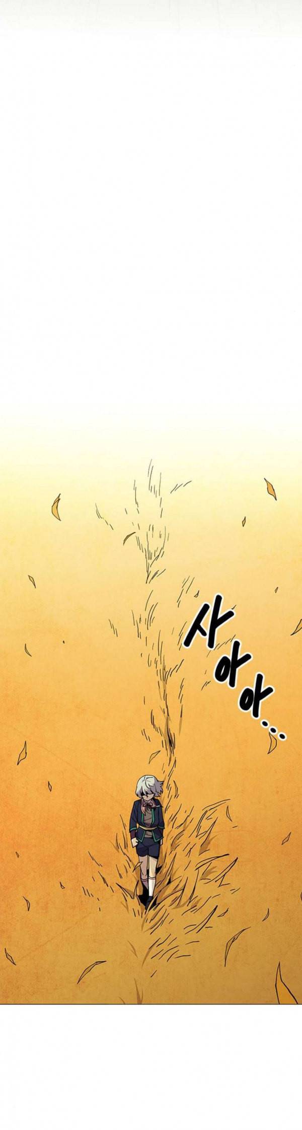 로베스의 완전감각 74화 신은 죽었다 하지만 7