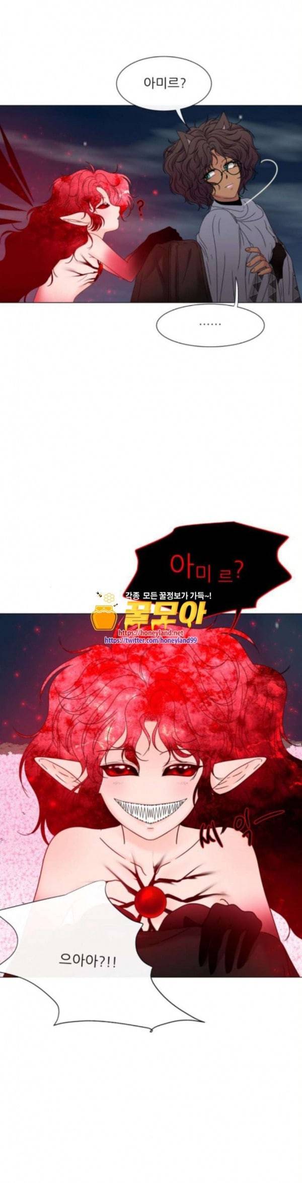 푸른사막 아아루 131화 영웅 9 1