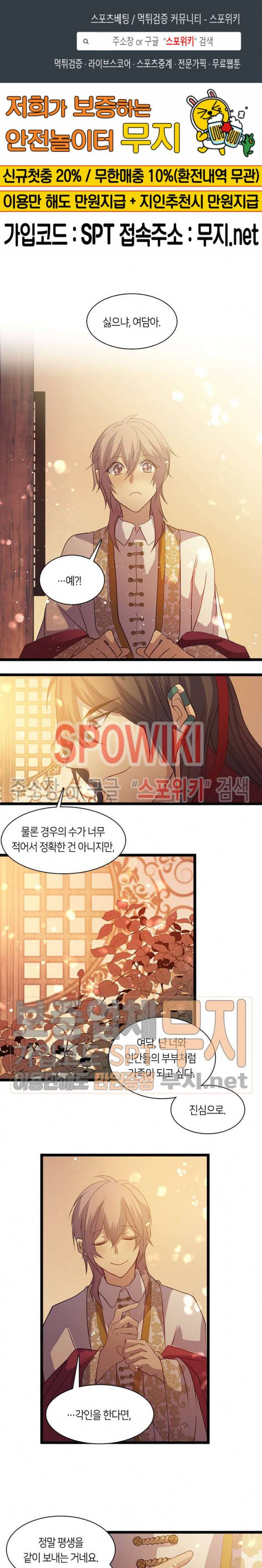 재생 70화 1