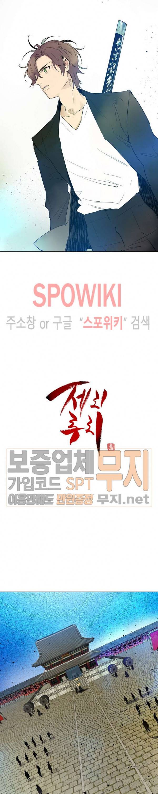 제리루리 119화 2