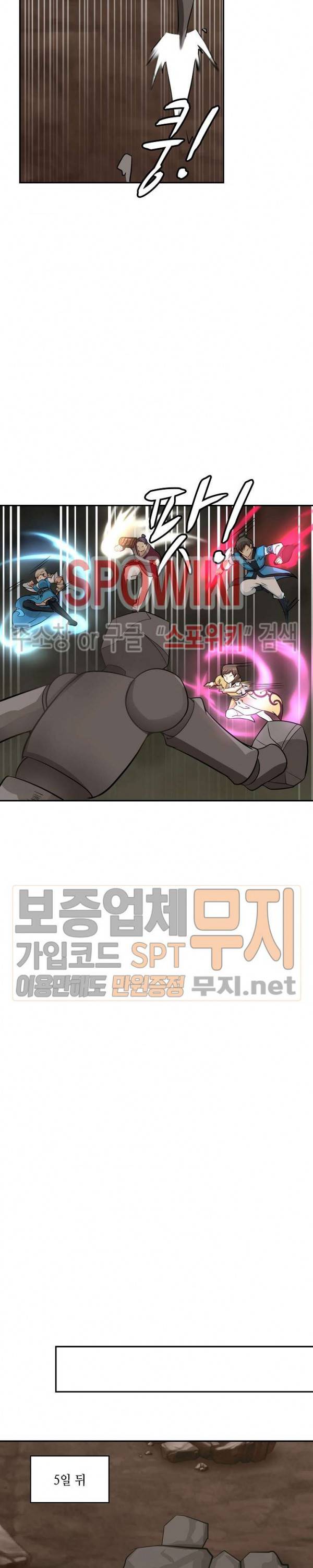 무련전봉 71화 15