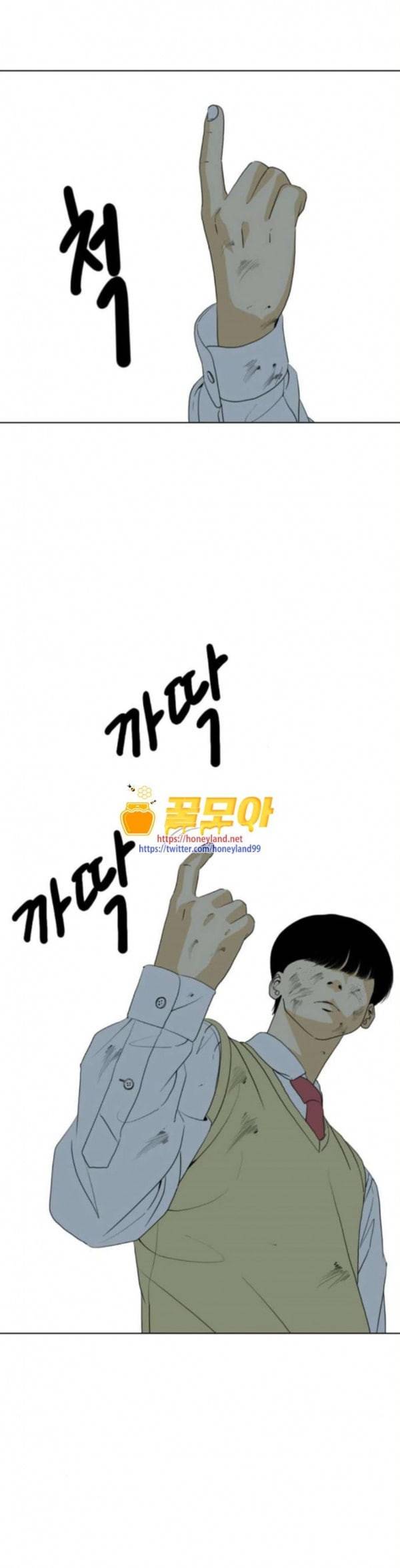셧업앤댄스 13화 1