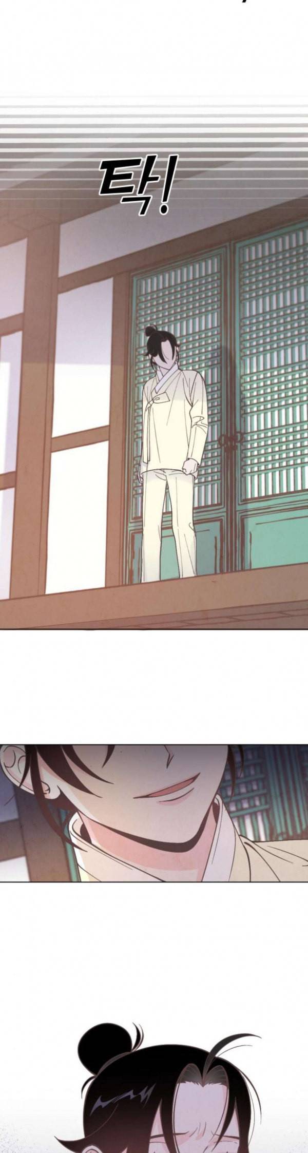 갓도령스 24화 5