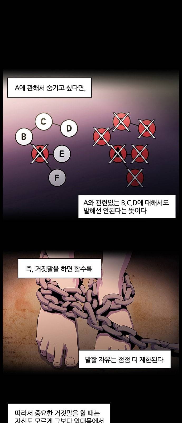 닥터 프로스트 시즌 4 402 Ep1 천재의 제자 2 5