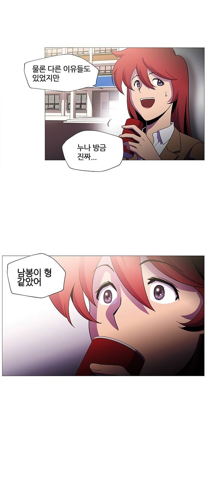 닥터 프로스트 시즌 4 402 Ep1 천재의 제자 2 8