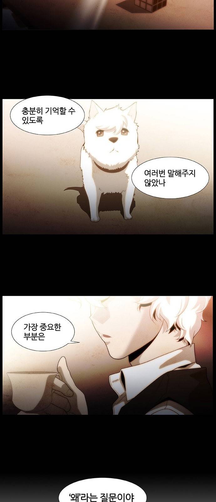 닥터 프로스트 시즌 4 402 Ep1 천재의 제자 2 11