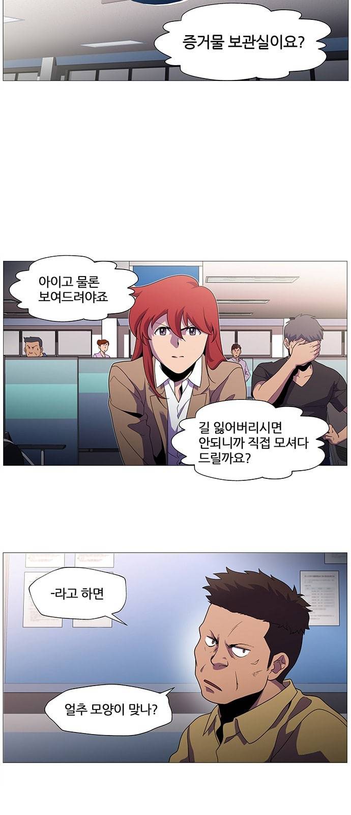 닥터 프로스트 시즌 4 402 Ep1 천재의 제자 2 15