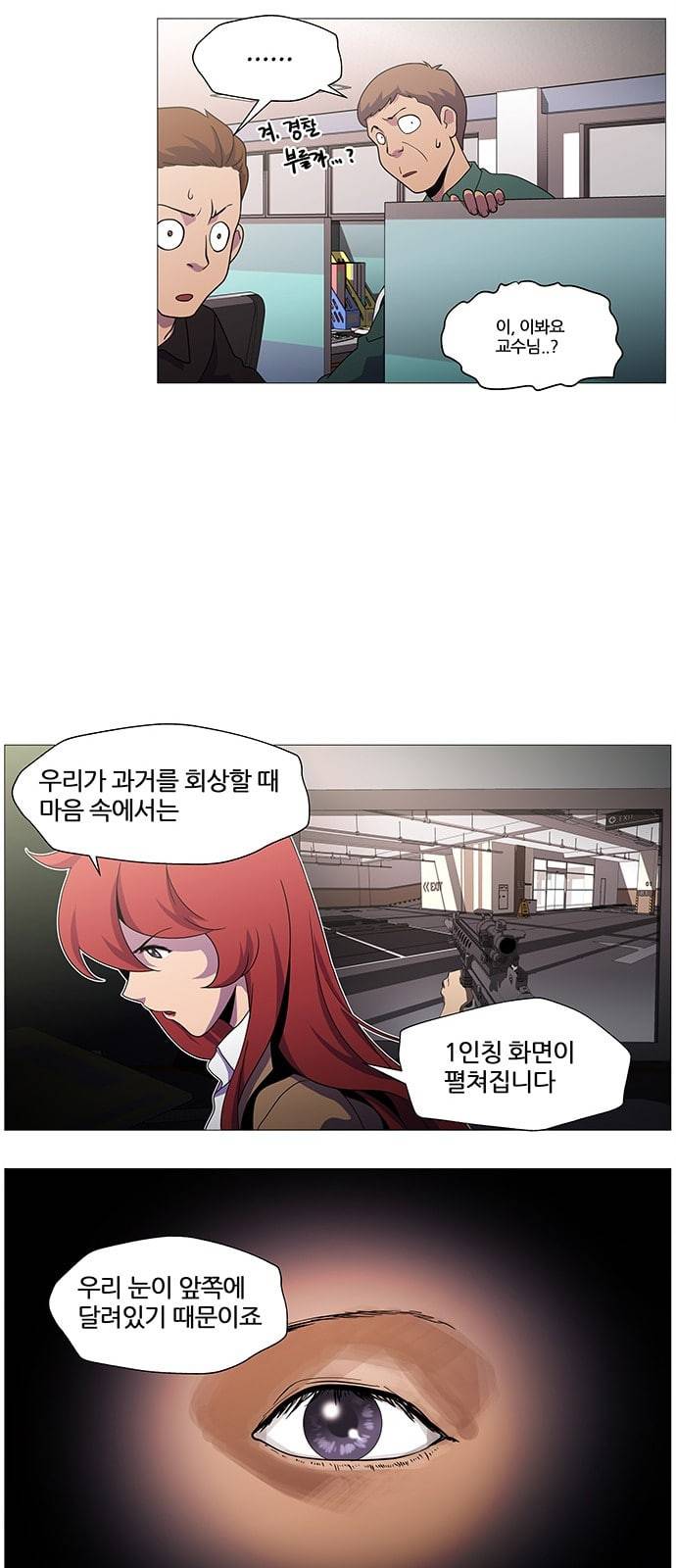 닥터 프로스트 시즌 4 402 Ep1 천재의 제자 2 20