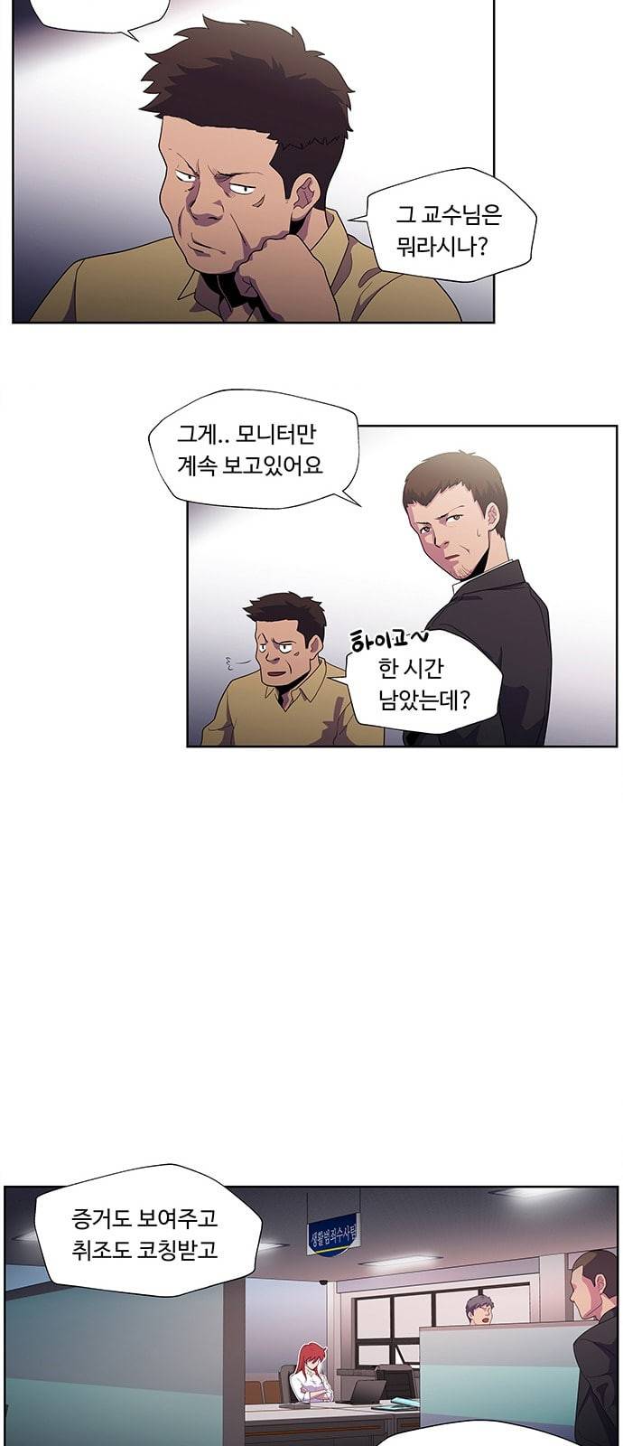 닥터 프로스트 시즌 4 402 Ep1 천재의 제자 2 42