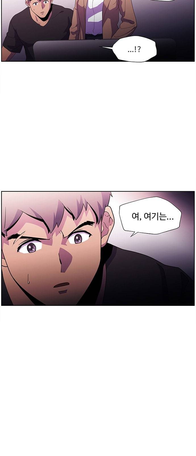 닥터 프로스트 시즌 4 402 Ep1 천재의 제자 2 45