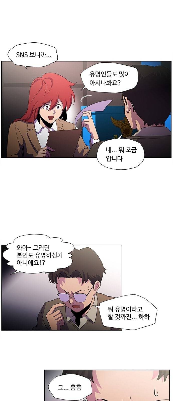닥터 프로스트 시즌 4 402 Ep1 천재의 제자 2 48