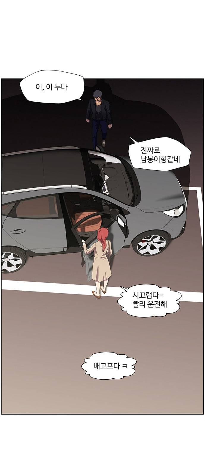 닥터 프로스트 시즌 4 402 Ep1 천재의 제자 2 68
