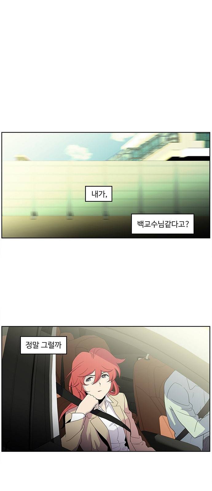 닥터 프로스트 시즌 4 402 Ep1 천재의 제자 2 69