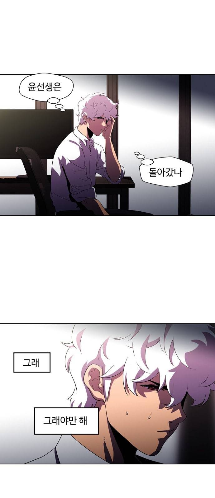 닥터 프로스트 시즌 4 408 Ep2 올무 6 9