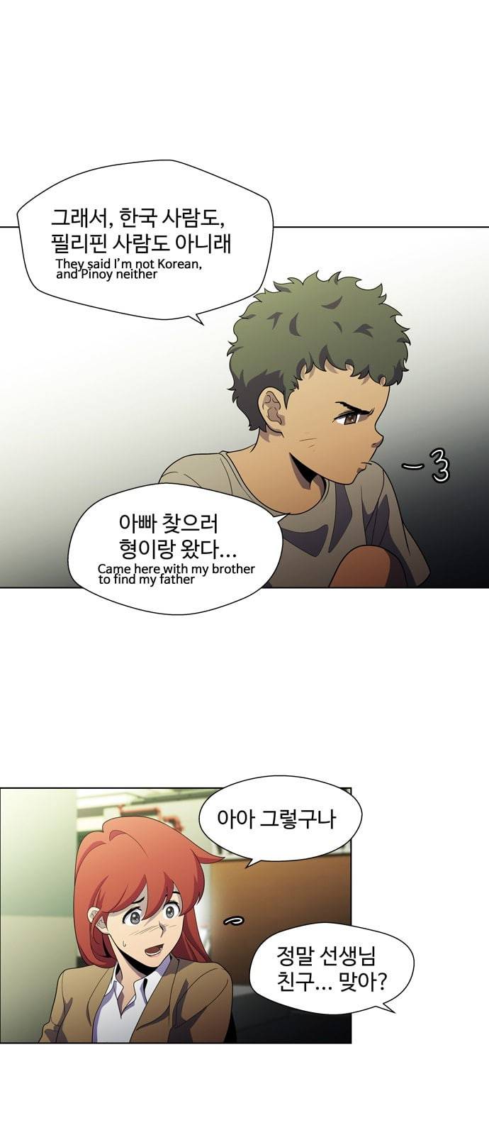 닥터 프로스트 시즌 4 408 Ep2 올무 6 14