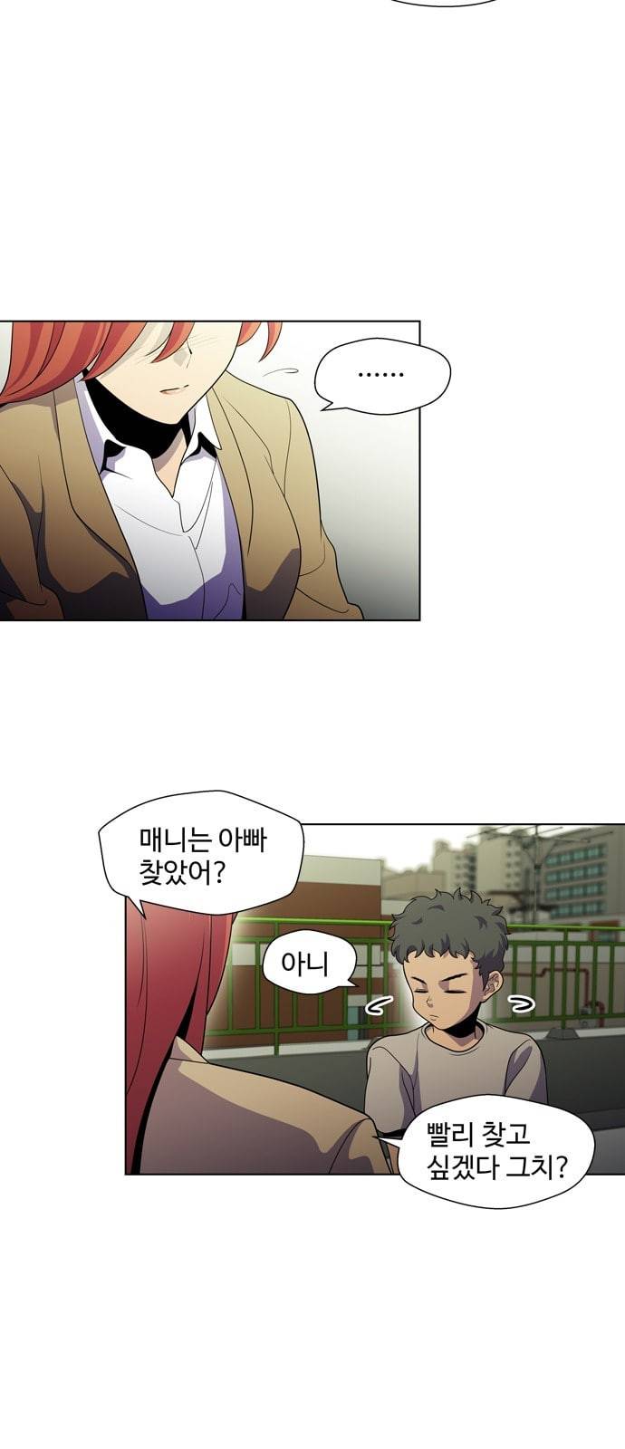닥터 프로스트 시즌 4 408 Ep2 올무 6 17