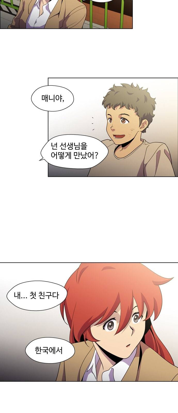 닥터 프로스트 시즌 4 408 Ep2 올무 6 24