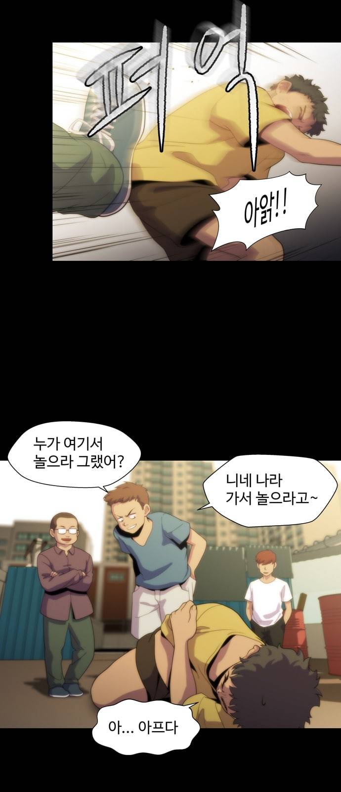 닥터 프로스트 시즌 4 408 Ep2 올무 6 28