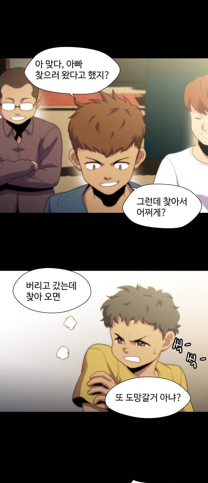 닥터 프로스트 시즌 4 408 Ep2 올무 6 29