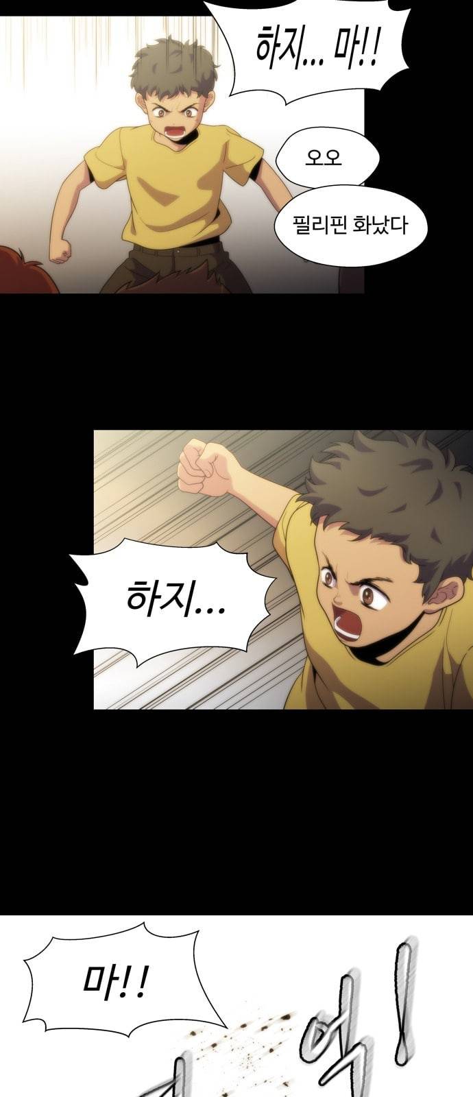 닥터 프로스트 시즌 4 408 Ep2 올무 6 30