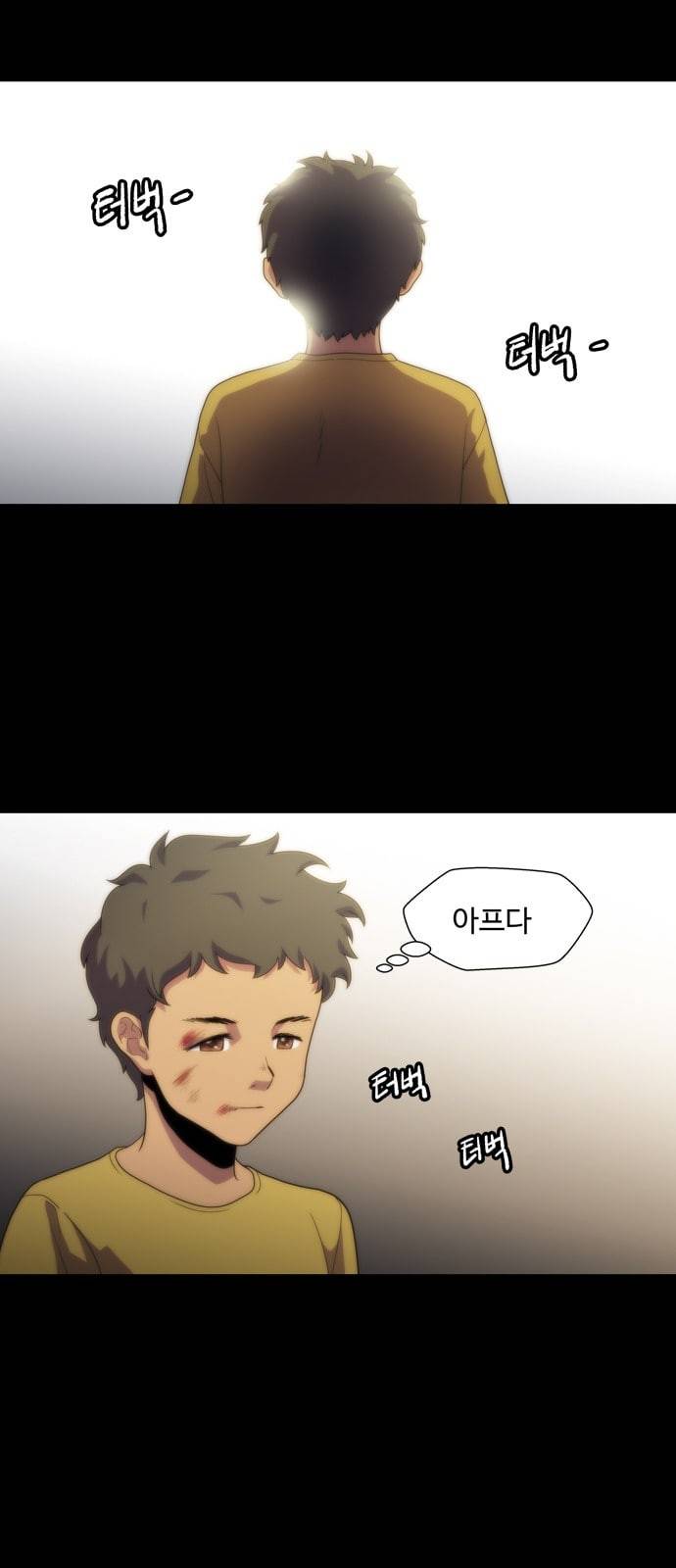 닥터 프로스트 시즌 4 408 Ep2 올무 6 32