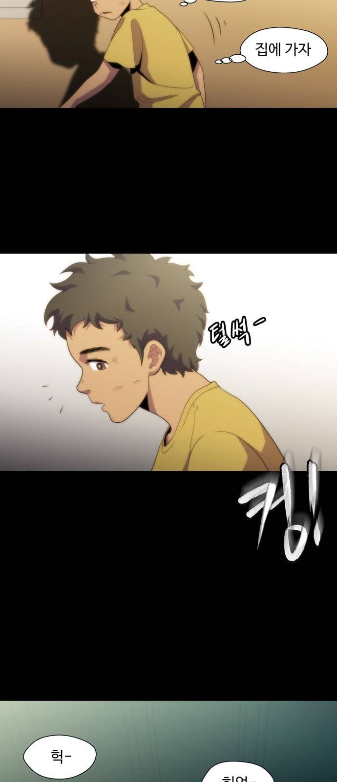 닥터 프로스트 시즌 4 408 Ep2 올무 6 36