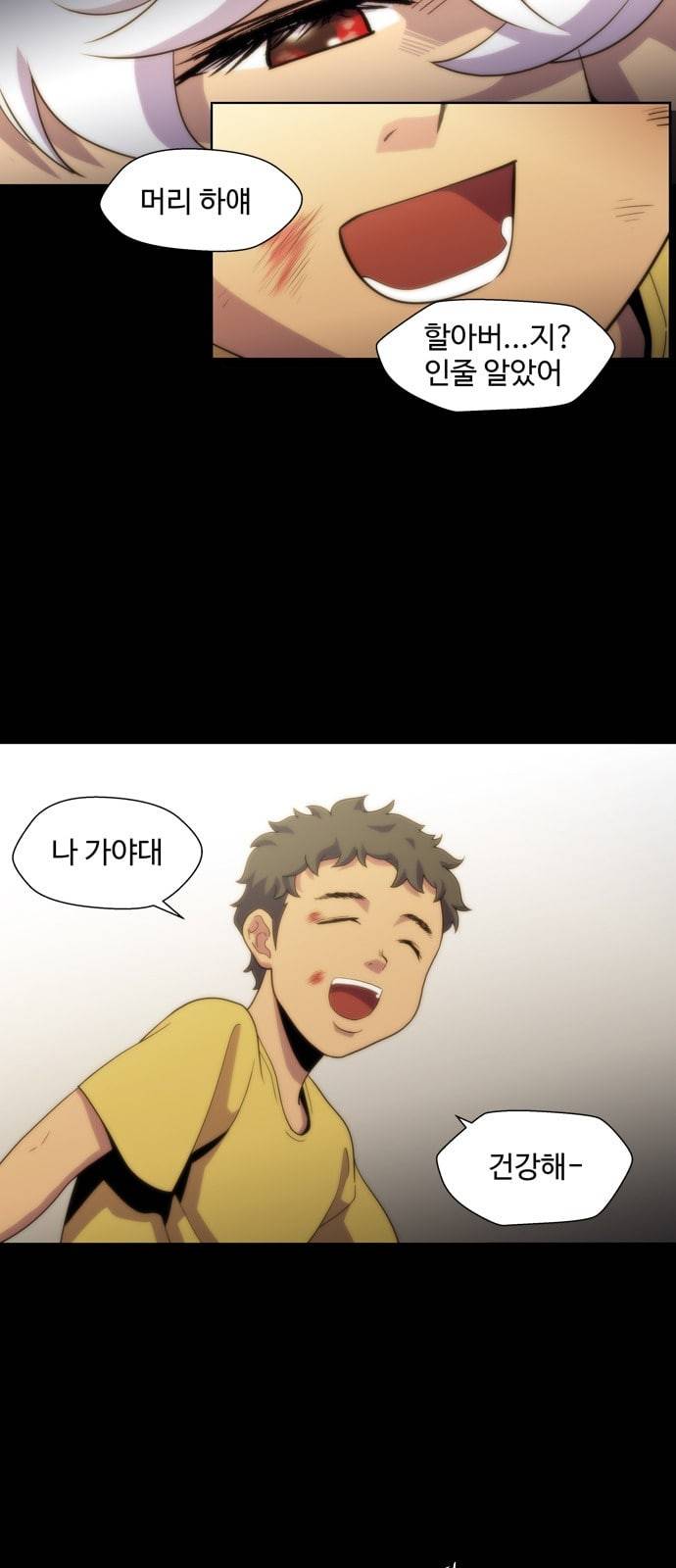 닥터 프로스트 시즌 4 408 Ep2 올무 6 42
