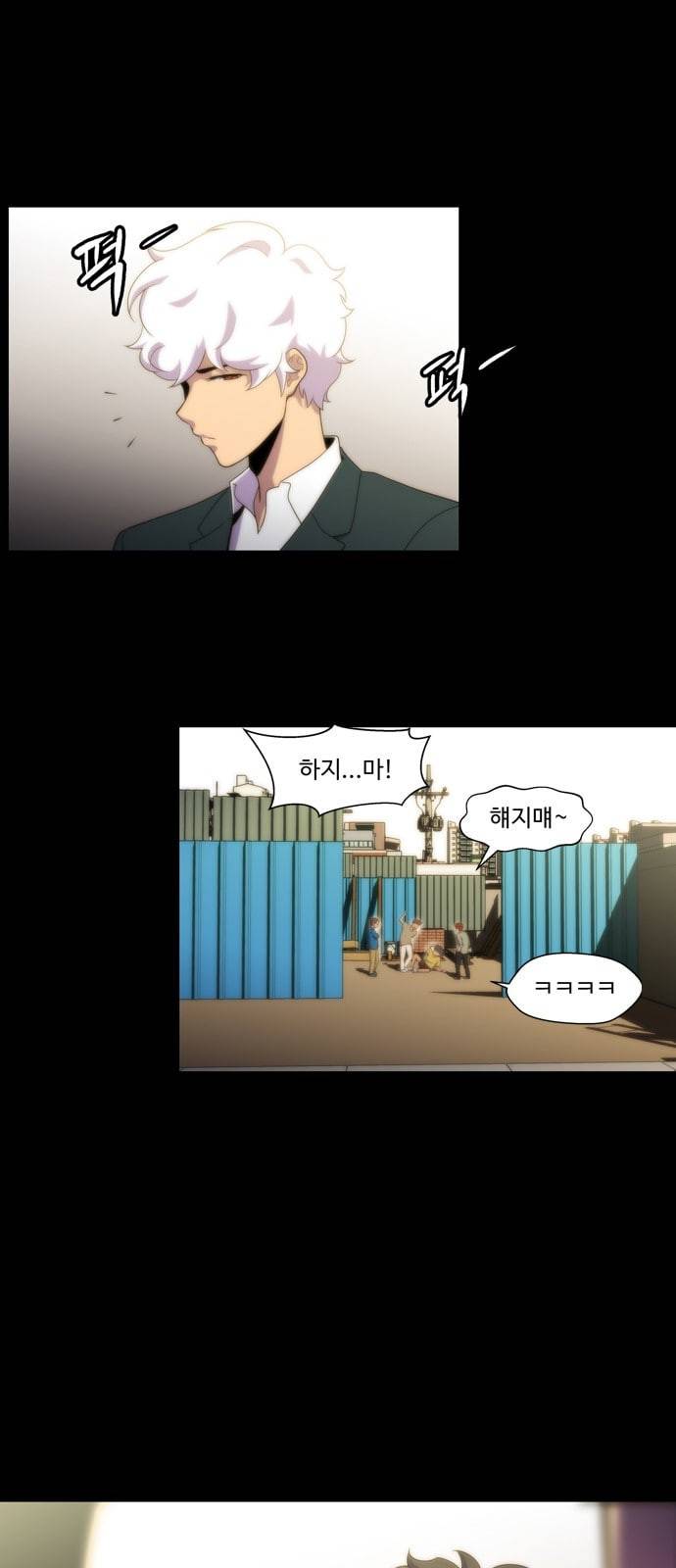 닥터 프로스트 시즌 4 408 Ep2 올무 6 46
