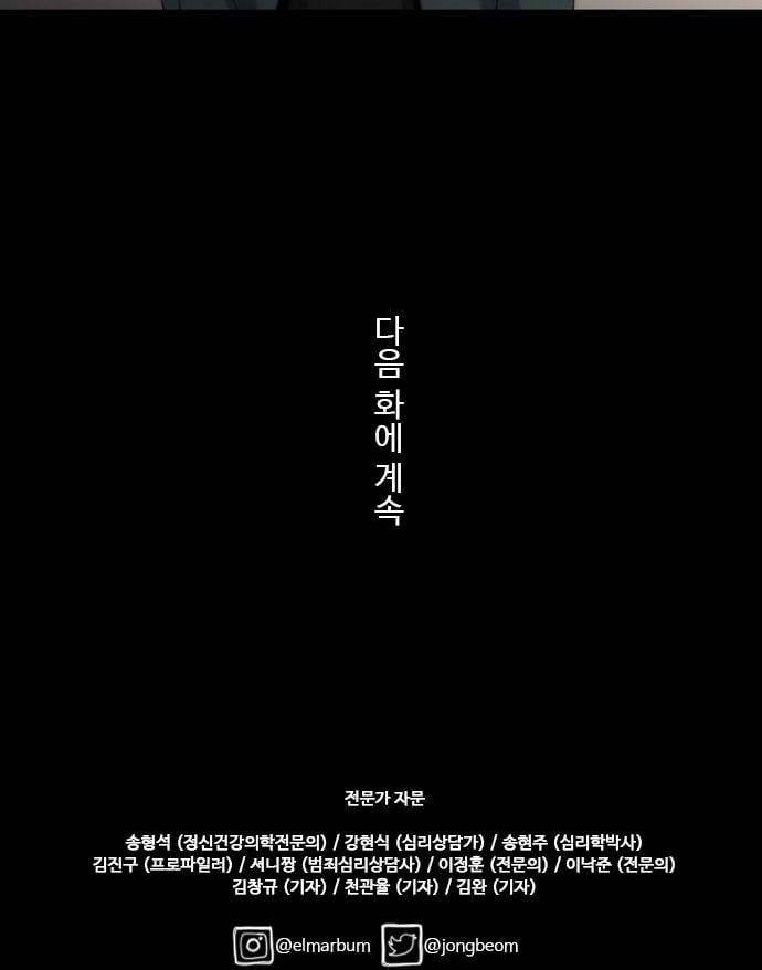 닥터 프로스트 시즌 4 408 Ep2 올무 6 48