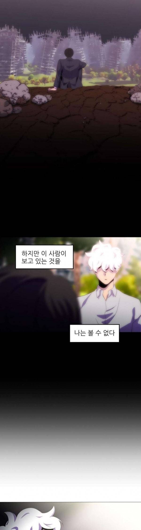 닥터 프로스트 시즌 4 417 Ep4 여우굴 1 5